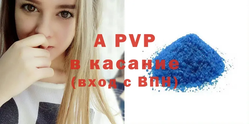 Alpha PVP VHQ  даркнет сайт  Орск 