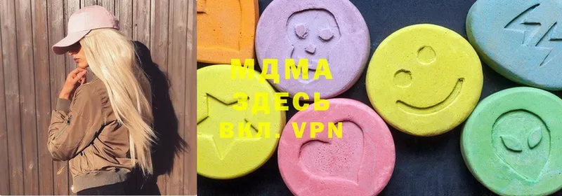 MDMA Molly  купить наркотики сайты  дарк нет клад  Орск 