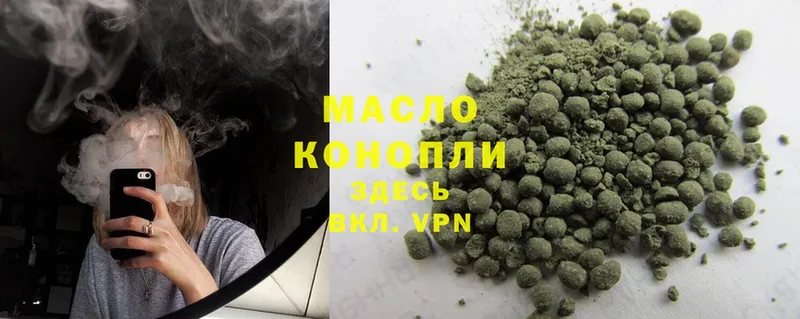 Дистиллят ТГК THC oil  купить  сайты  Орск 